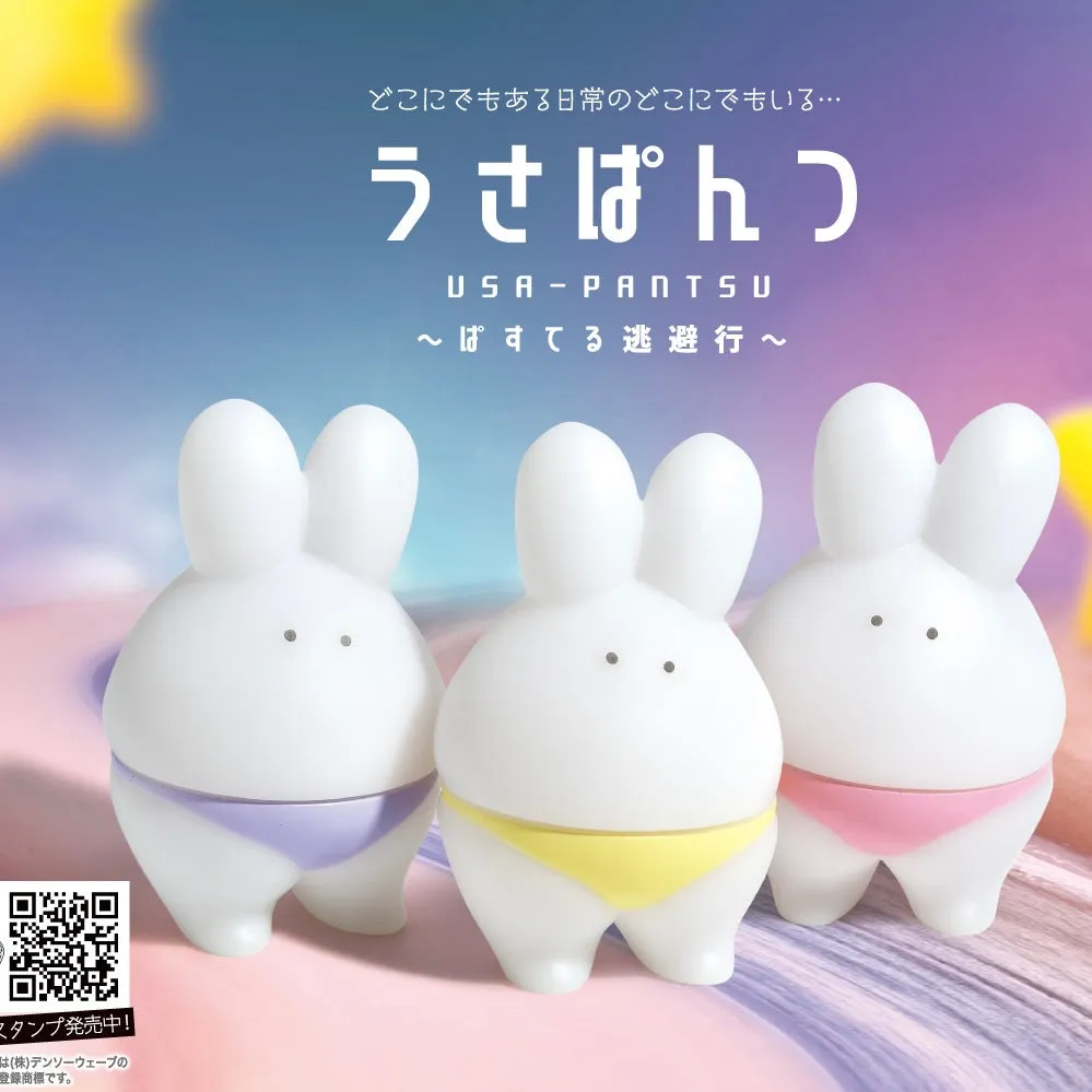 X 70708 SUMO RABBIT FIGURINES-DISCONTINUED