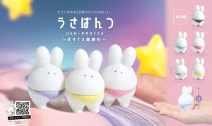 X 70708 SUMO RABBIT FIGURINES-DISCONTINUED